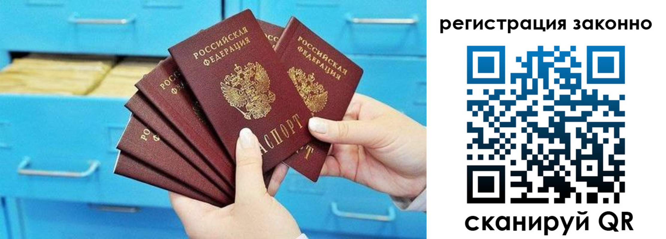 прописка иностранных граждан в Тайге
